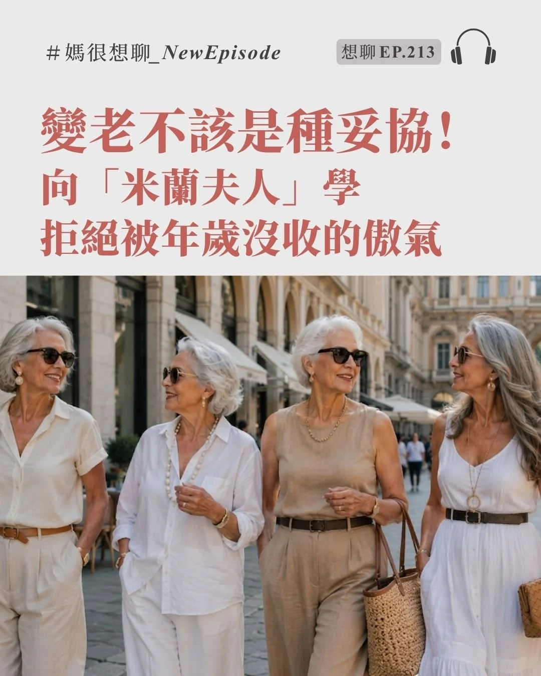 想聊213.jpg