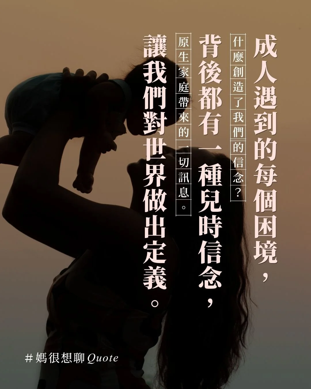 [周一]Quote (5).jpg