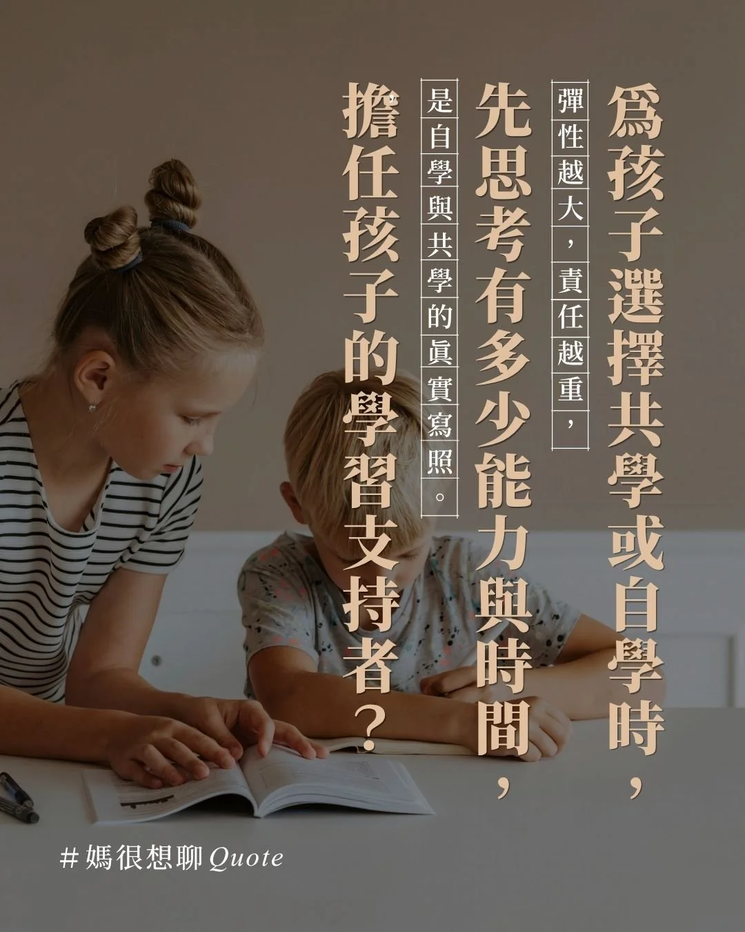 [周一]Quote (7).jpg