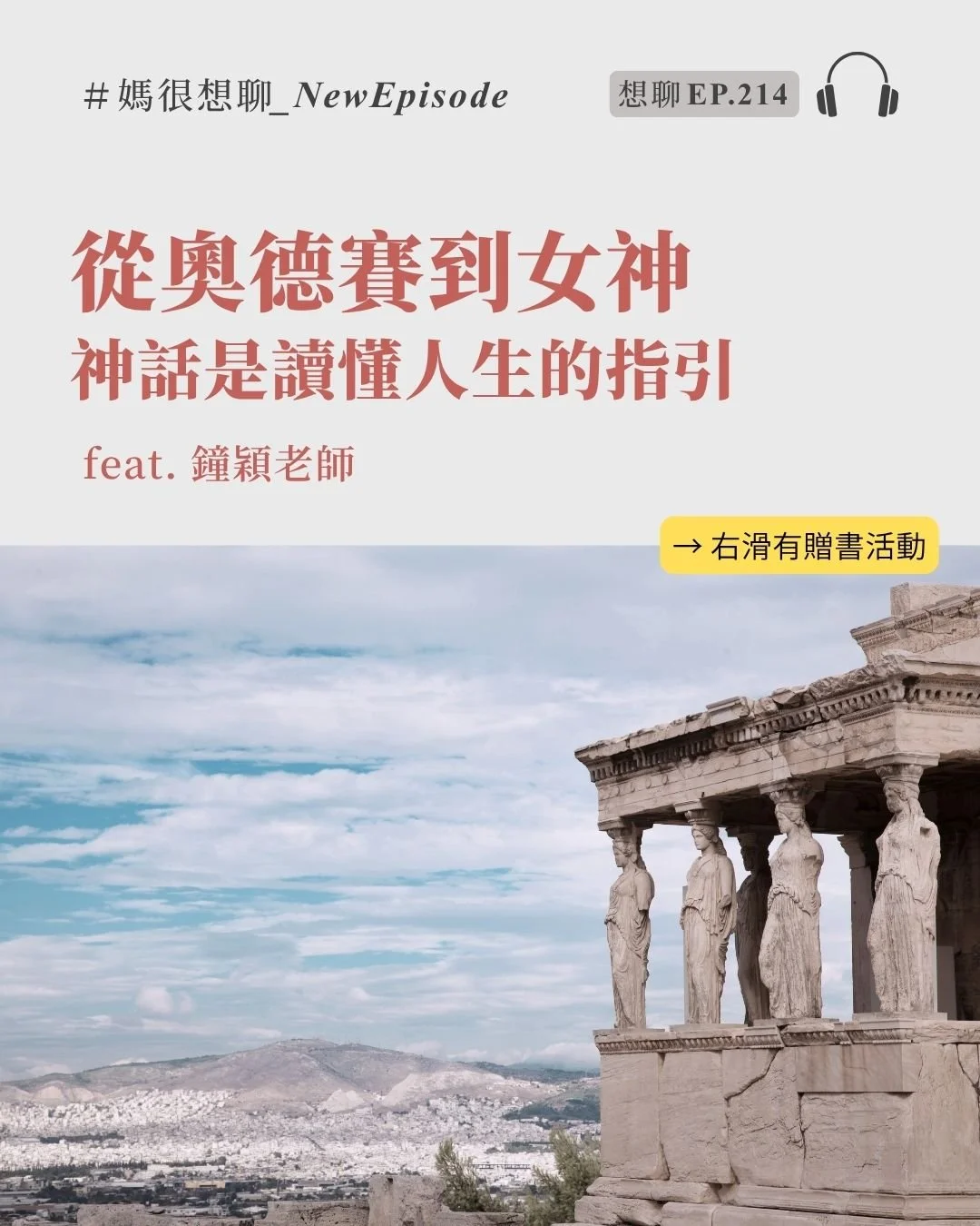 想聊210.jpg
