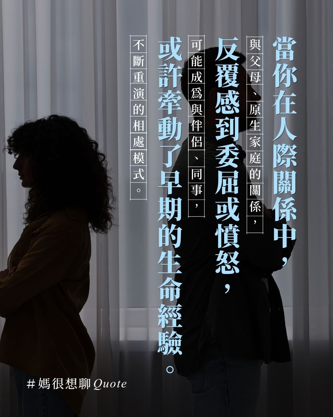 [周一]Quote.jpg