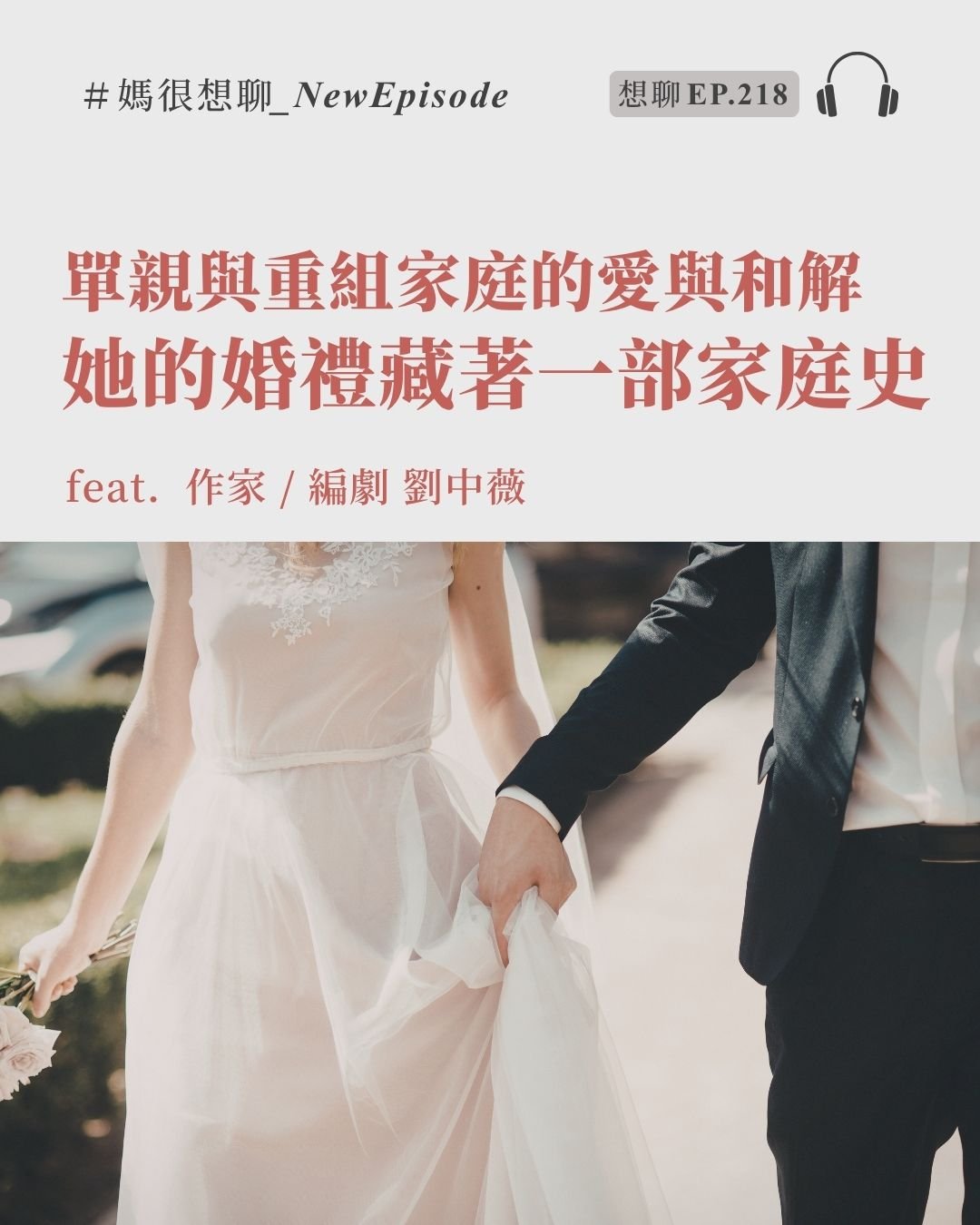 想聊216.jpg