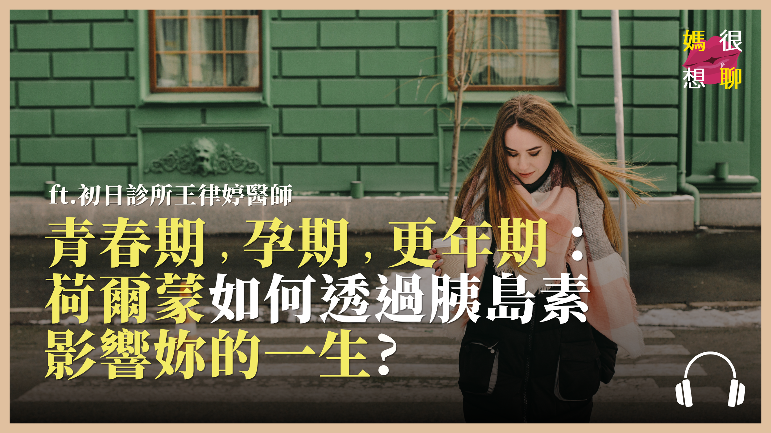 想聊196 (1).png