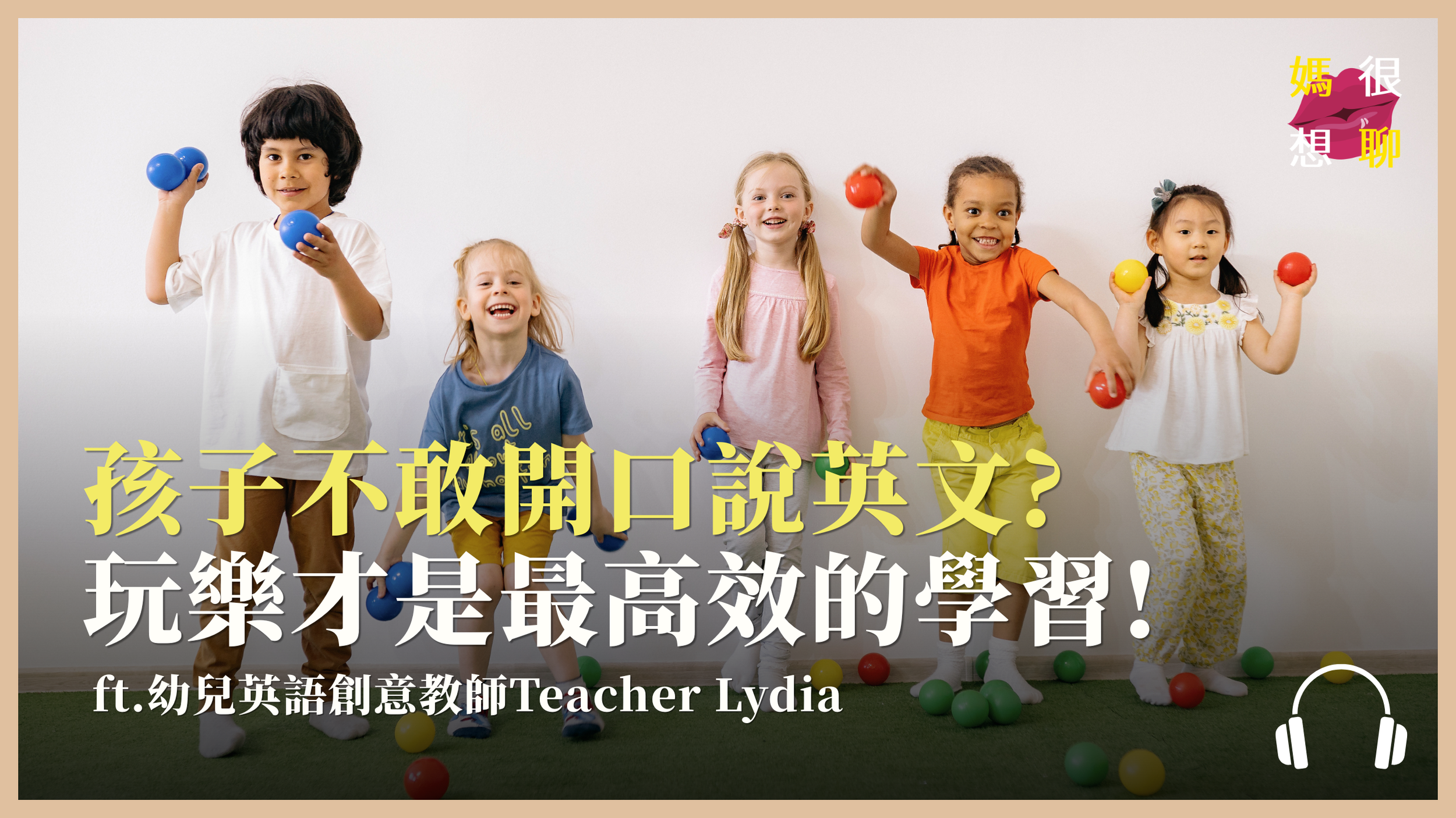 想聊198.png