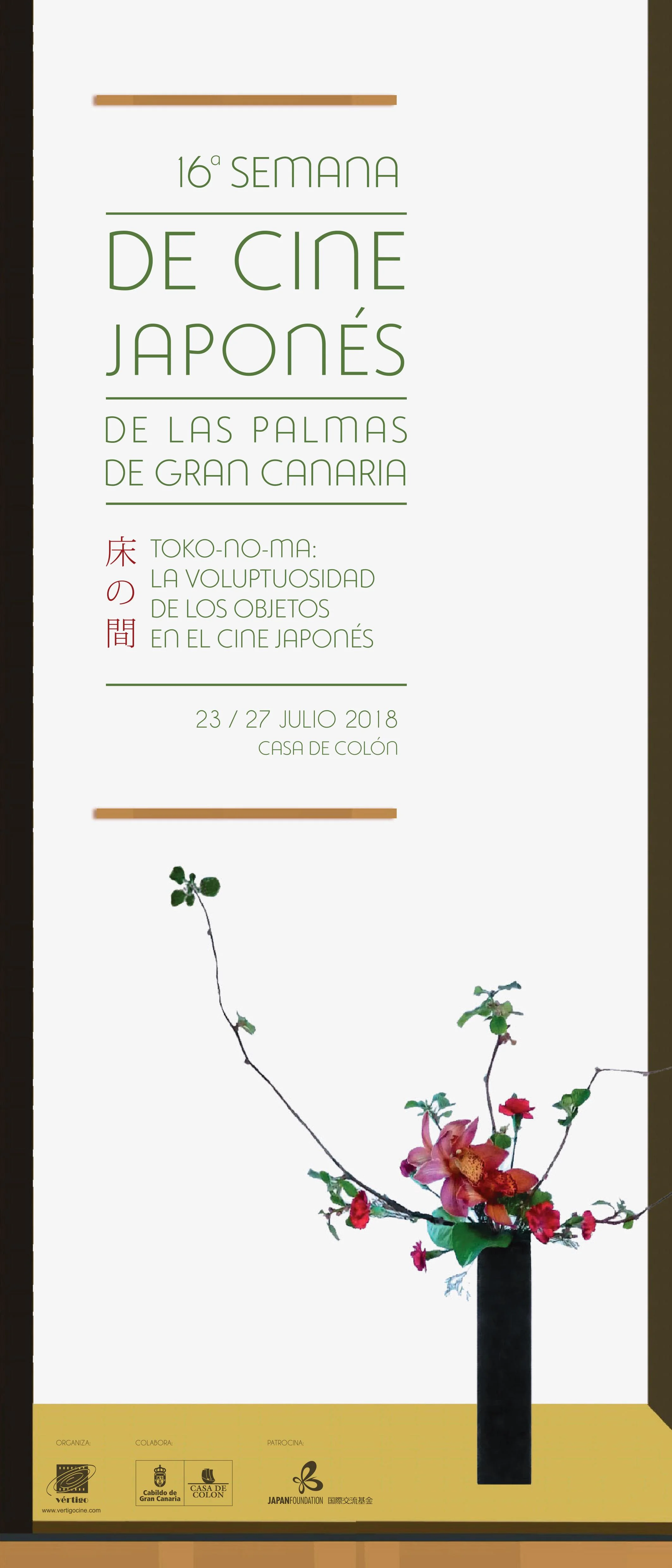 Cartel diseñado por José Manuel Ramírez