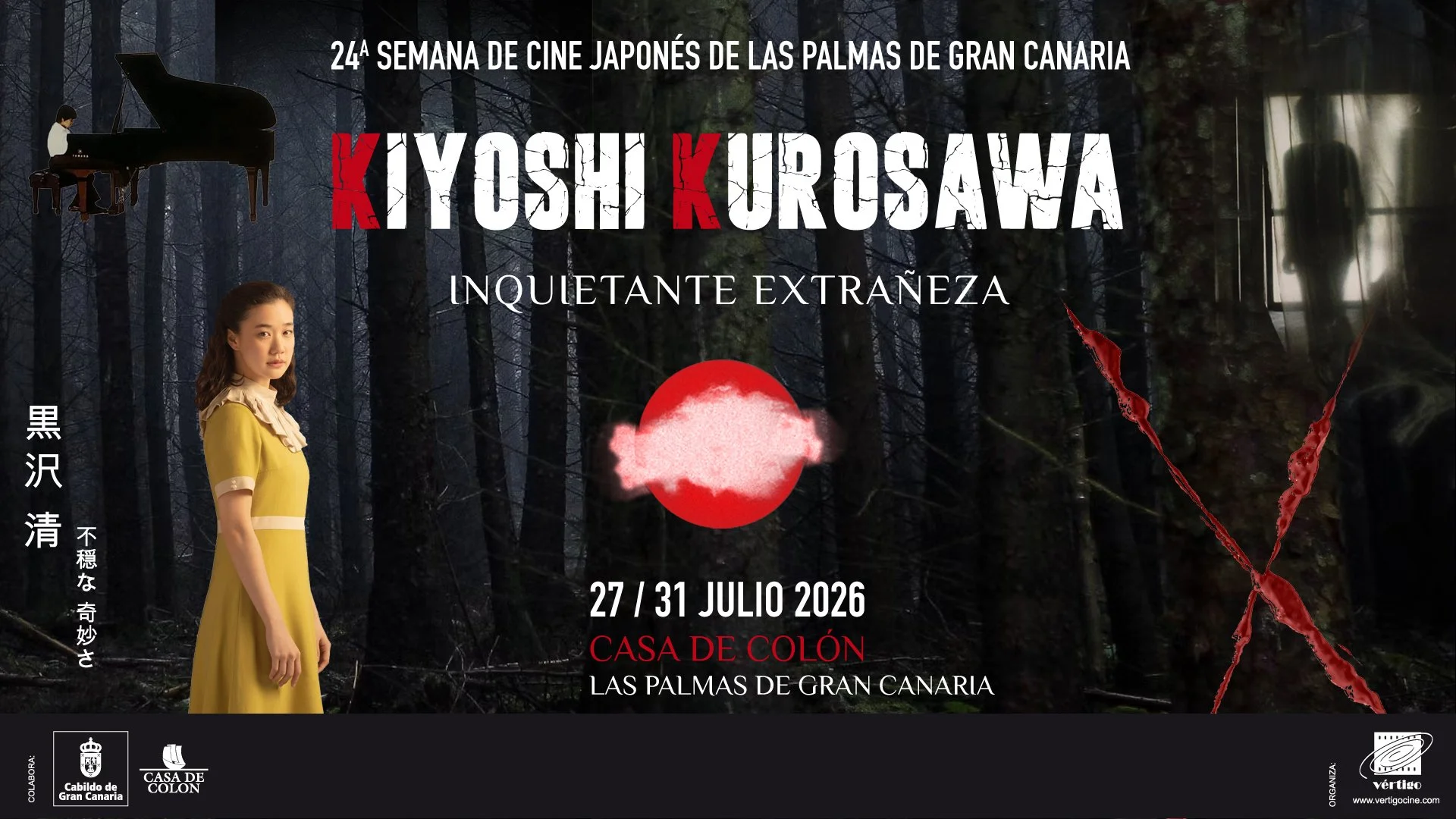 24 Semana de cine japonés pantalla.jpg