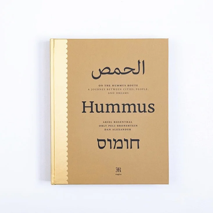 on the hummus route.jpg