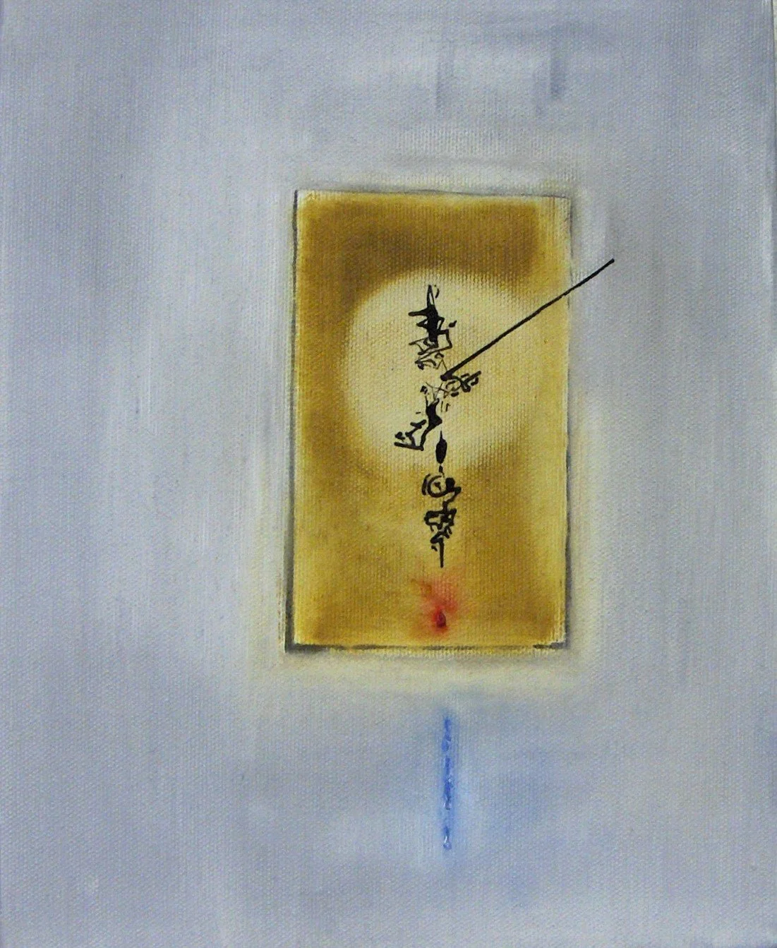 "Transcendental"