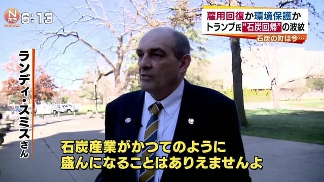 West Virginia Coal Feature