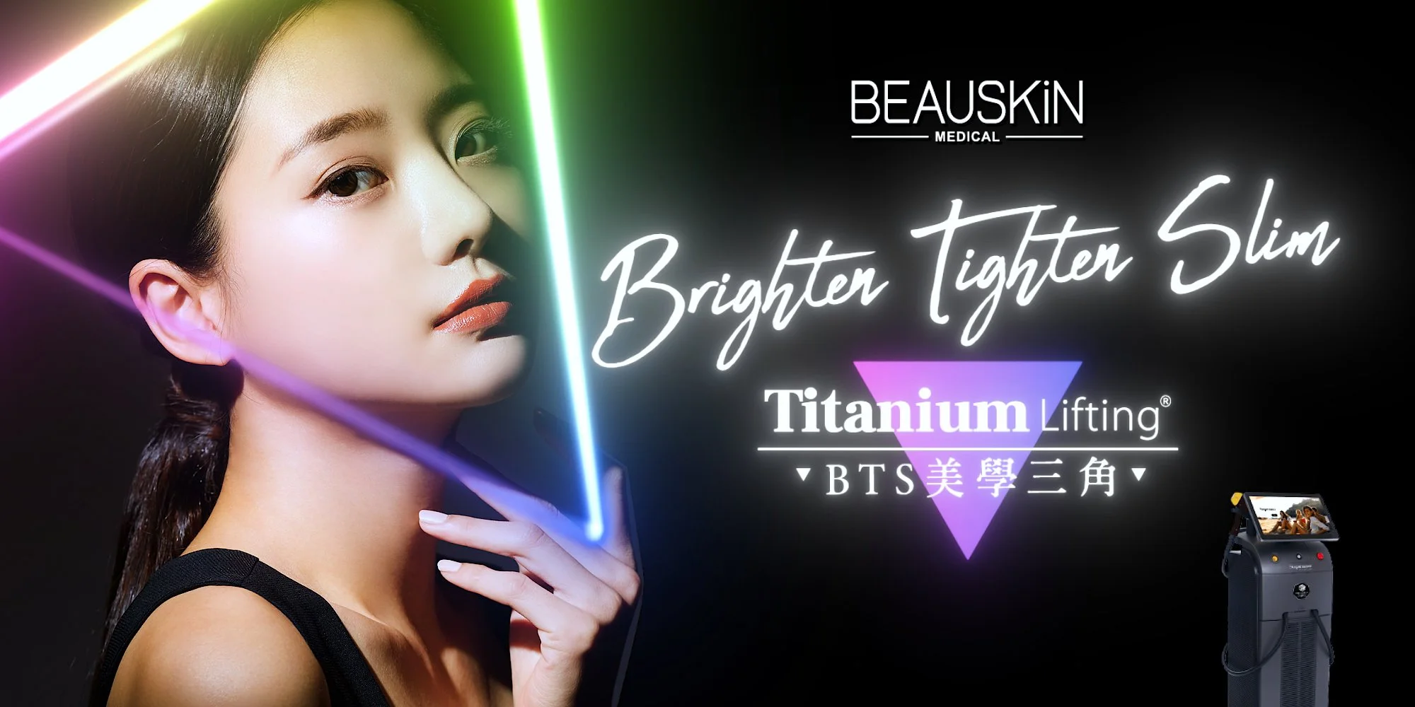2025-titanium-website banner_00160.jpg