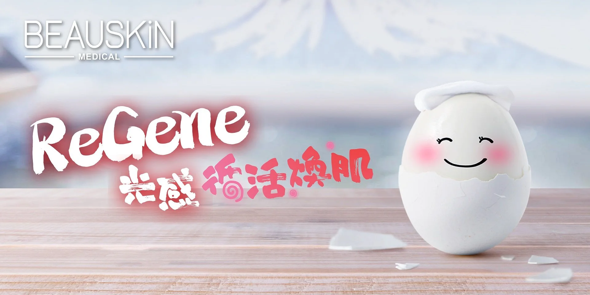 ReGene Web Banner_V1_1-04.jpg
