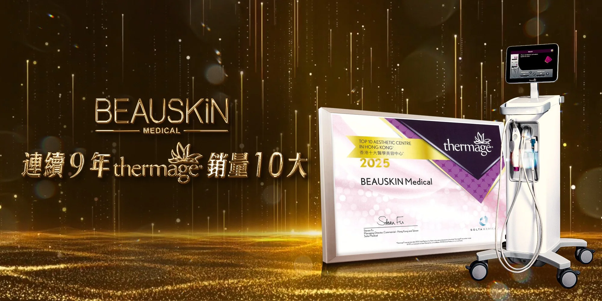 Thermage Top 10 Award 2025_Web Banner.jpg