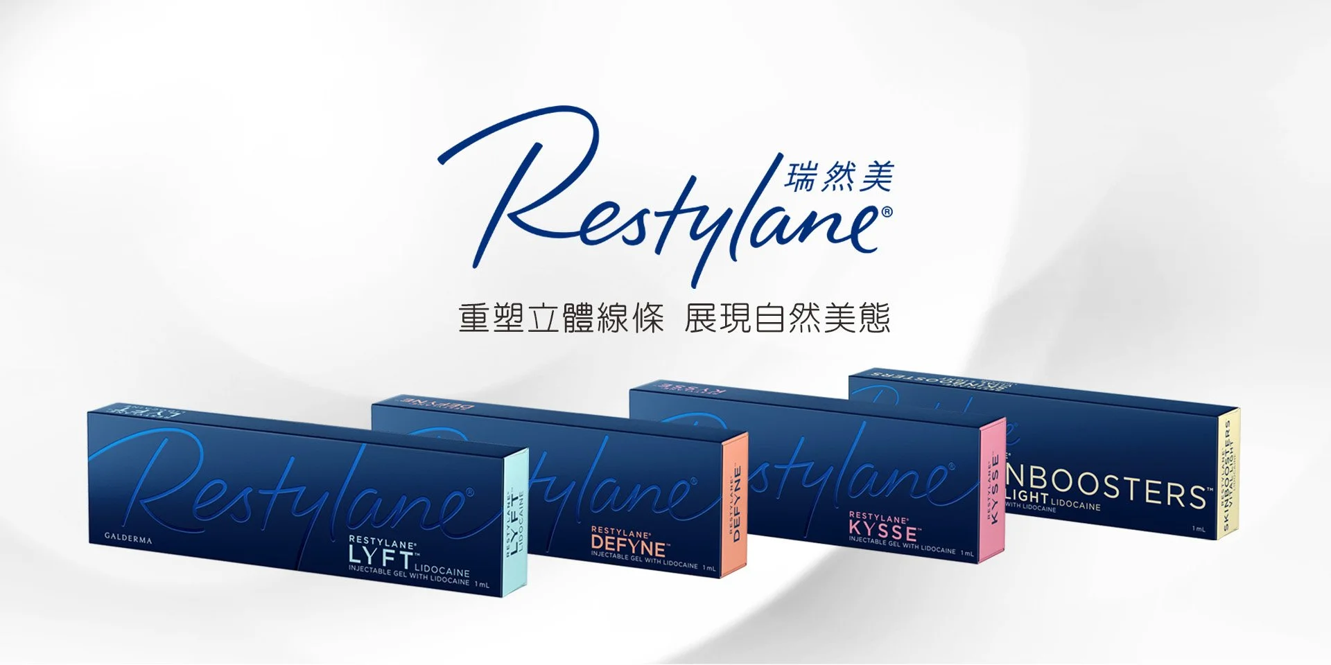 Restylane_Banner_20260929.jpeg