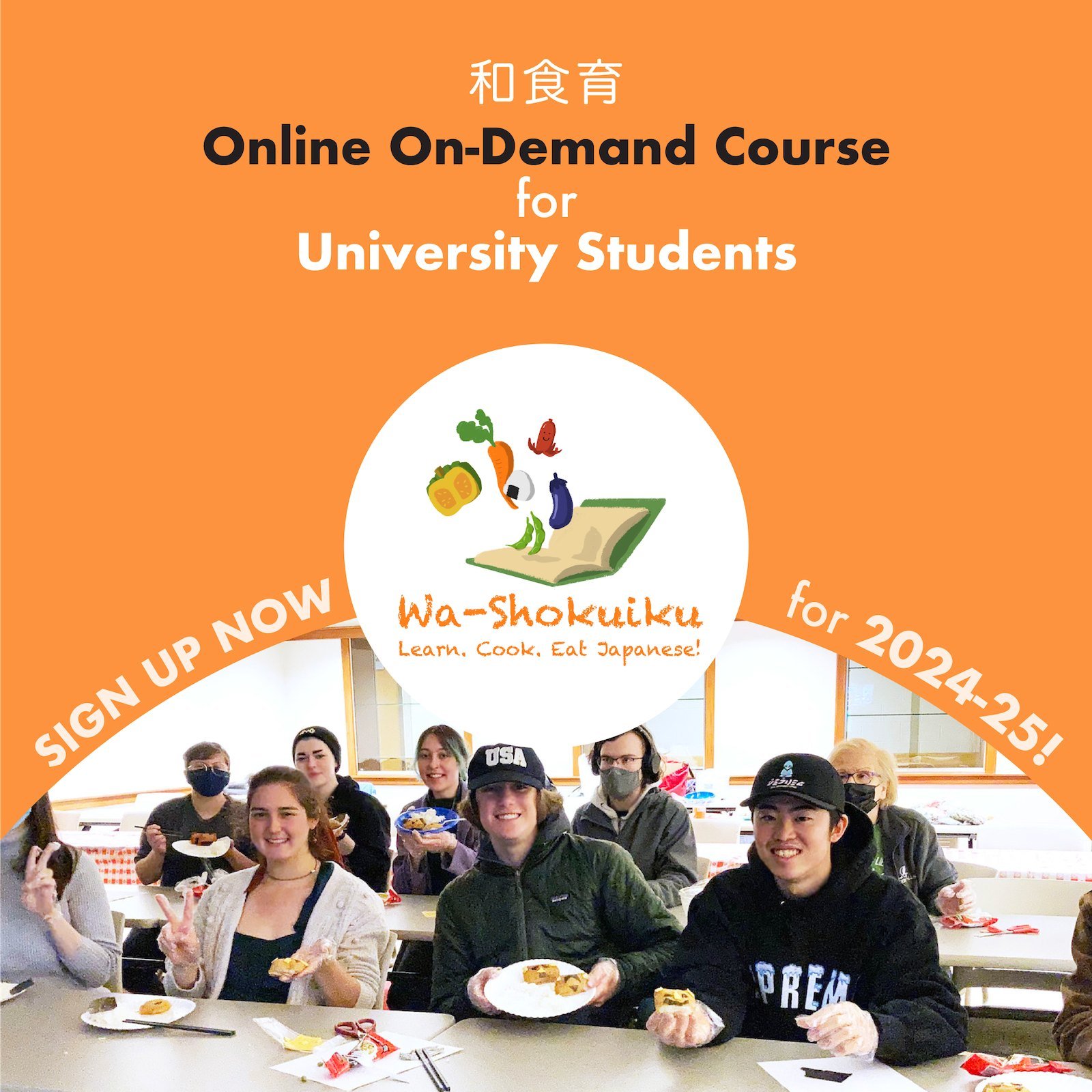 Apply by May 31, 2024 - Are you looking for a unique and fun program for your students?

Applications for our online and on-demand Japanese inspired food education course for university students have opened and we are looking for 20 teachers to colla