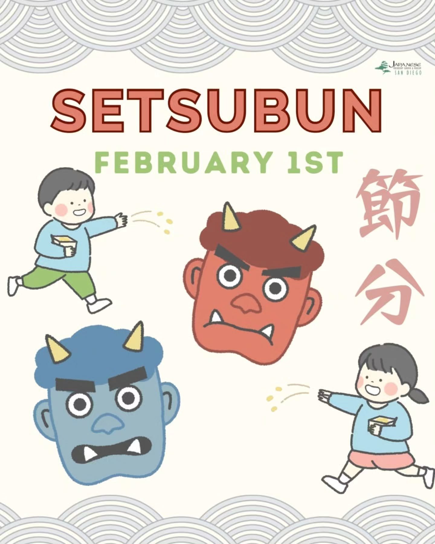 Join us on Sunday, February 1 for Setsubun, a Japanese holiday that celebrates the transition from winter to spring and welcomes good fortune in the year ahead!

We will have an onigiri making station from 12 - 2 PM PT at the @jfgmsandiego (Japanese 