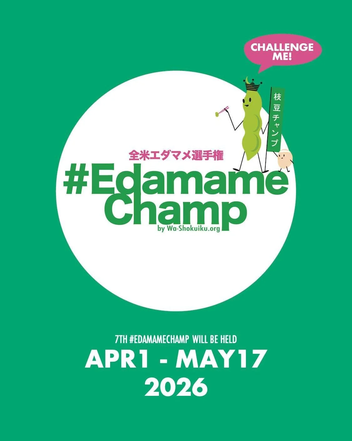 This year's #EdamameChamp will be from April 1 - May 17, 2026! 🟢🥢

It's our annual spring campaign to promote healthy eating through Japanese cuisine focusing on soy and to raise funds for teaching nutrition education to more children. Have fun wit
