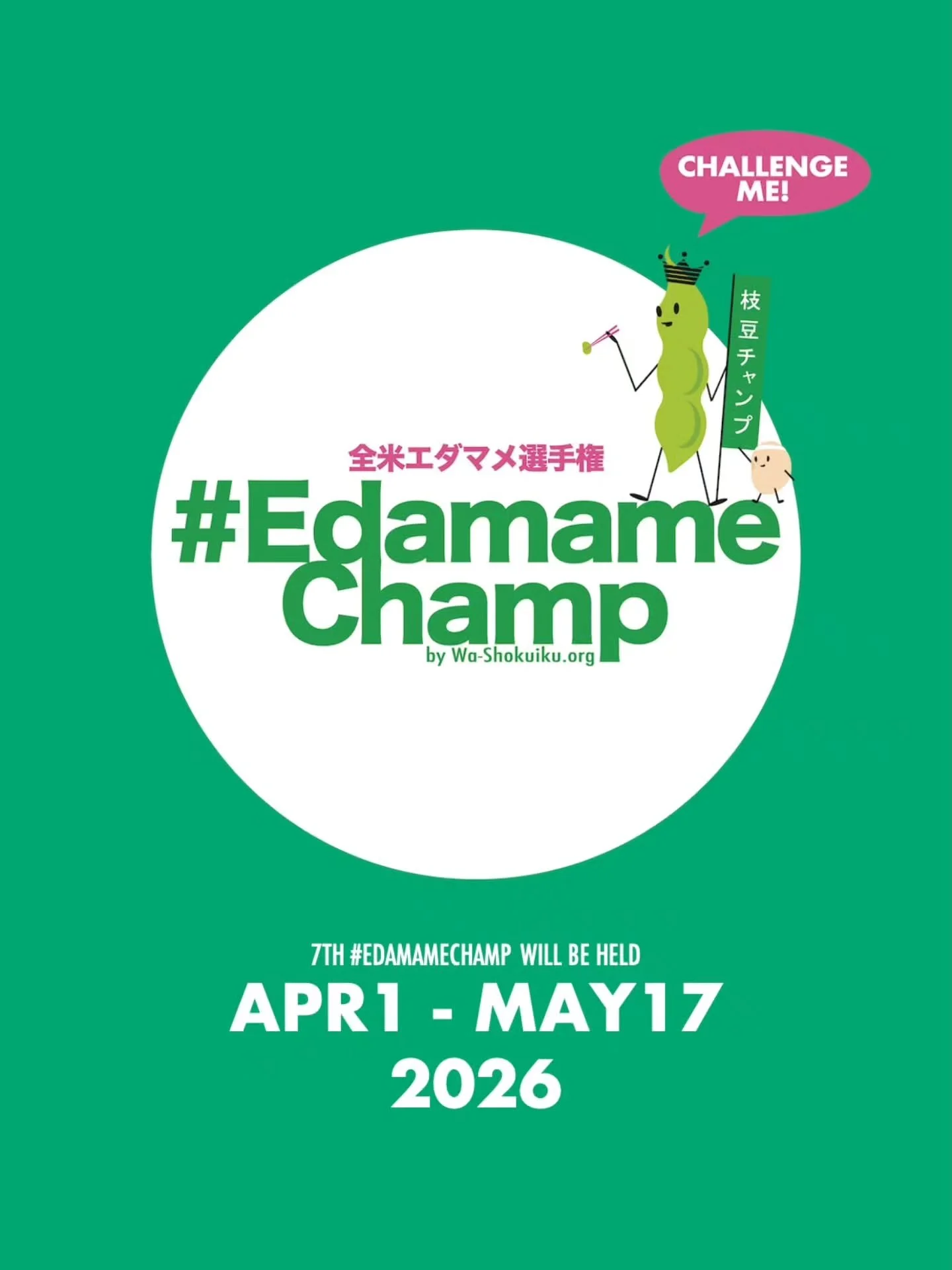 Today marks the start of #EdamameChamp, running through May 17! 🌱 Our annual spring campaign celebrates healthy eating through Japanese cuisine with a focus on edamame and soy while helping raise funds to bring food education to more children.

Get 