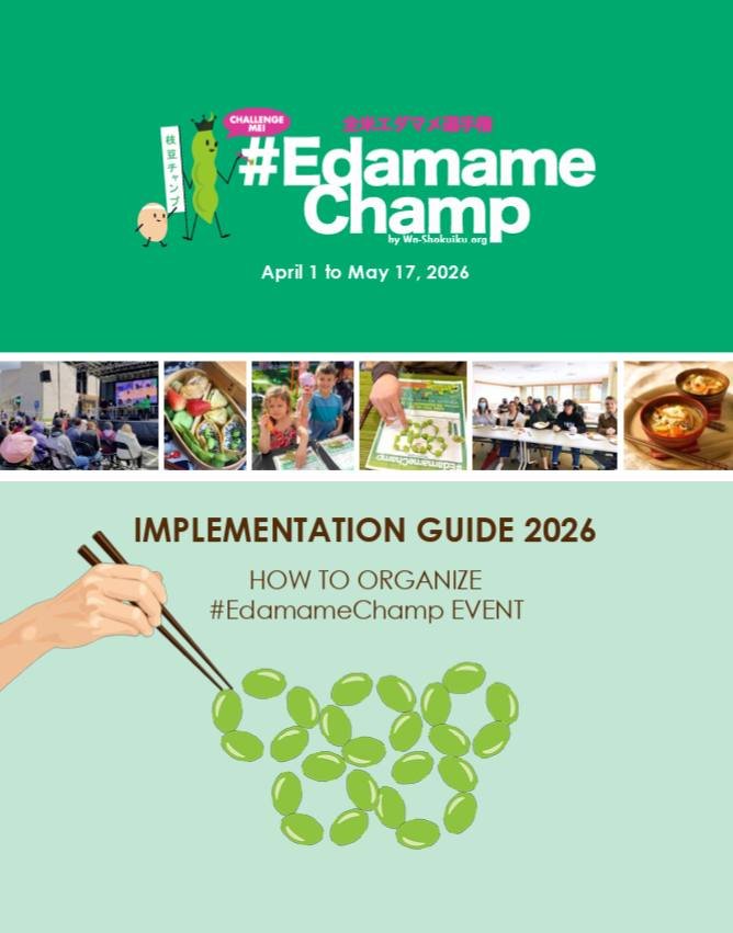 #EdamameChamp is happening now through May 17, 2026! 🟢🥢

It's our annual spring campaign to promote healthy eating through Japanese cuisine focusing on soy and to raise funds for teaching nutrition education to more children. Have fun with challeng