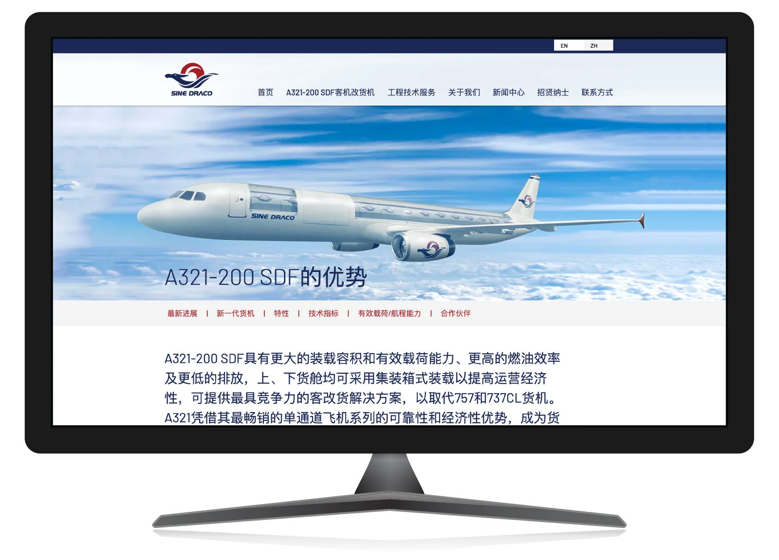 Sine_Draco_Web_032019_09.jpg