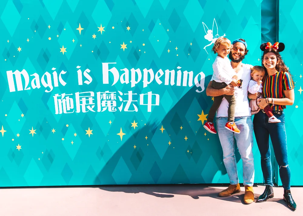 Da due a quattro. Magic is happen!