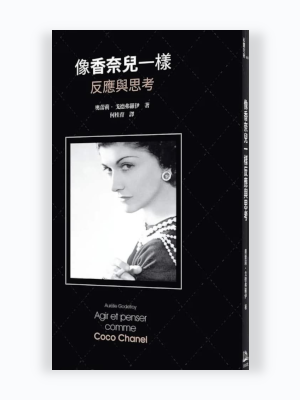 Chinois_1.png