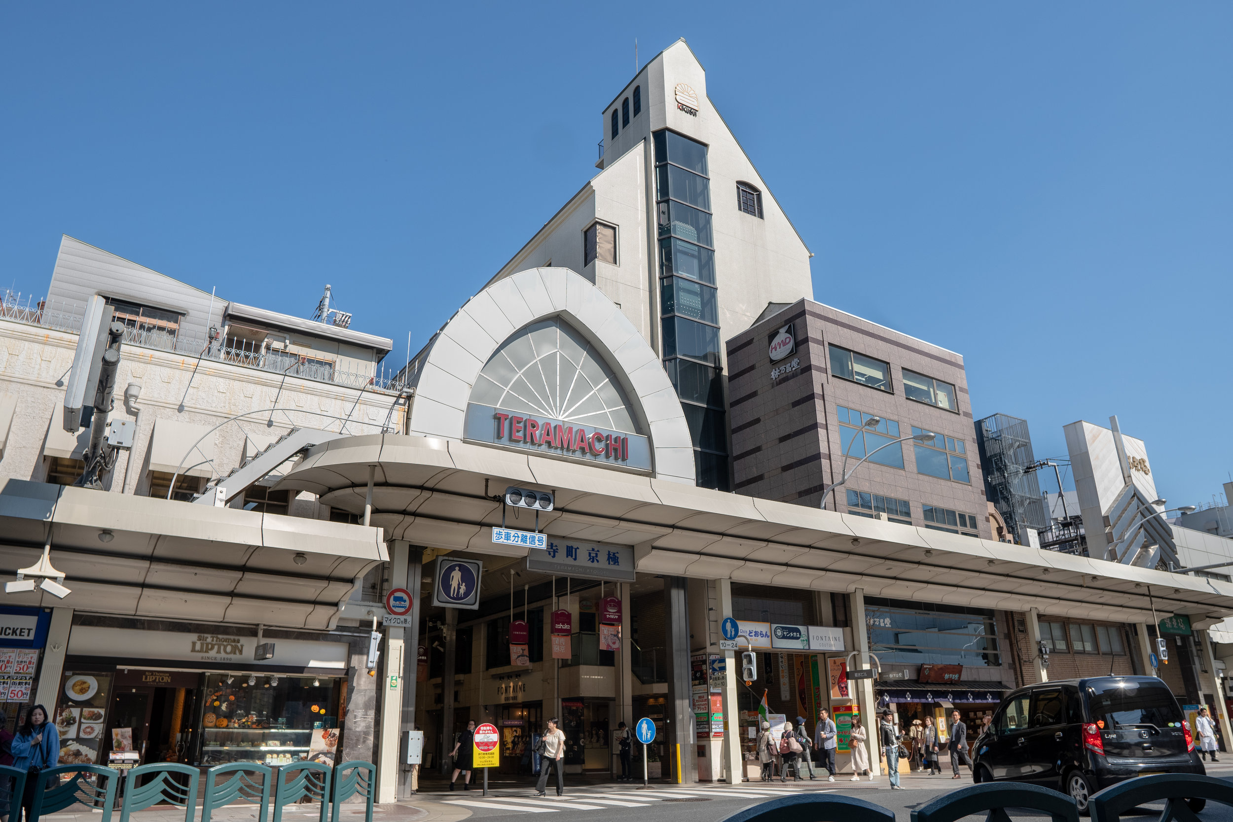 Mustard Seed Christian Church Kyoto