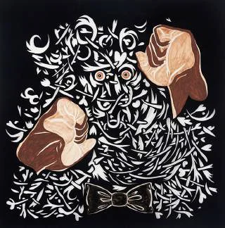 2017-11_VILLALONGO_Hyperallergic.jpg