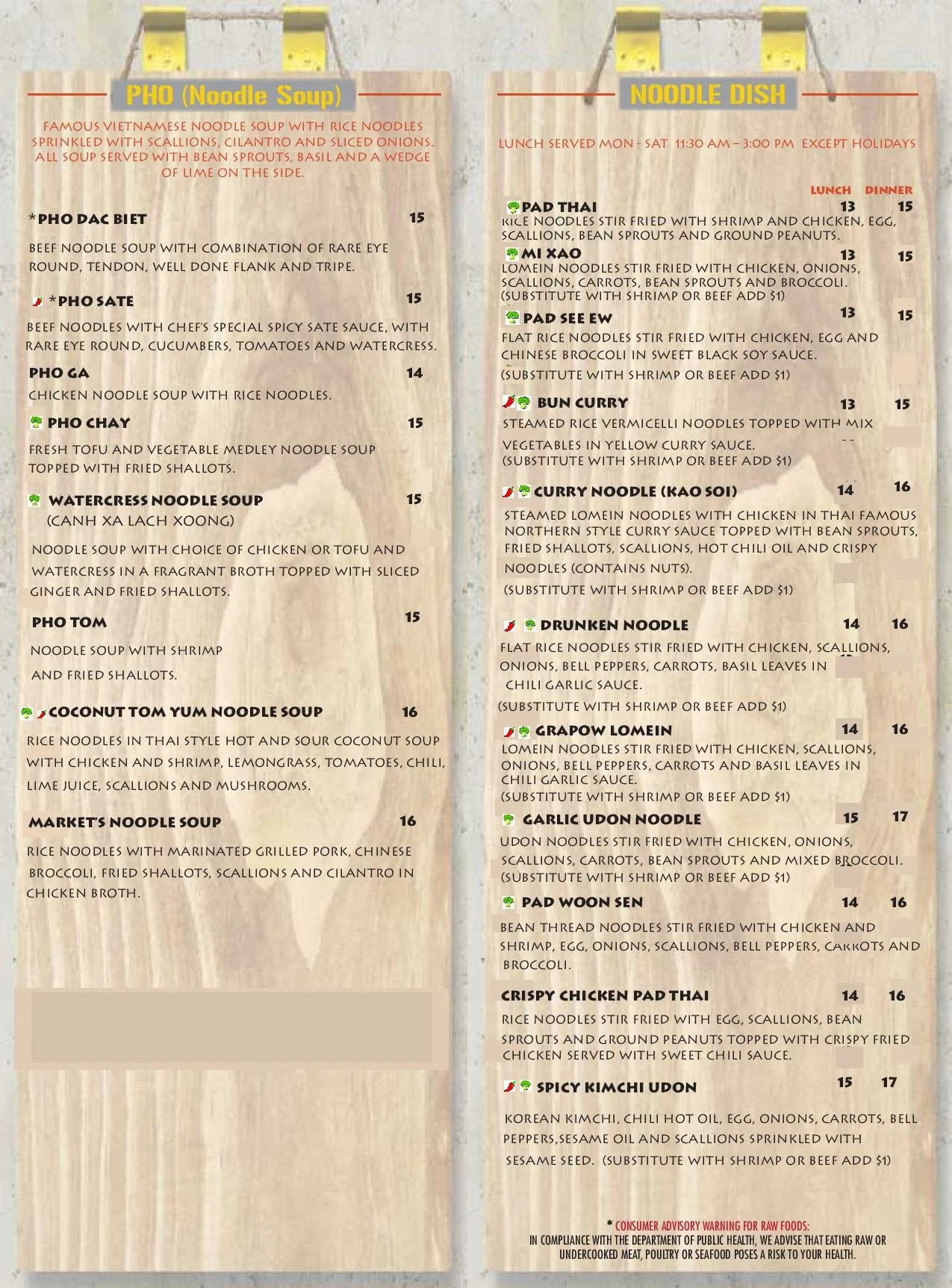 Menu — Noodle Market Arlington, MA