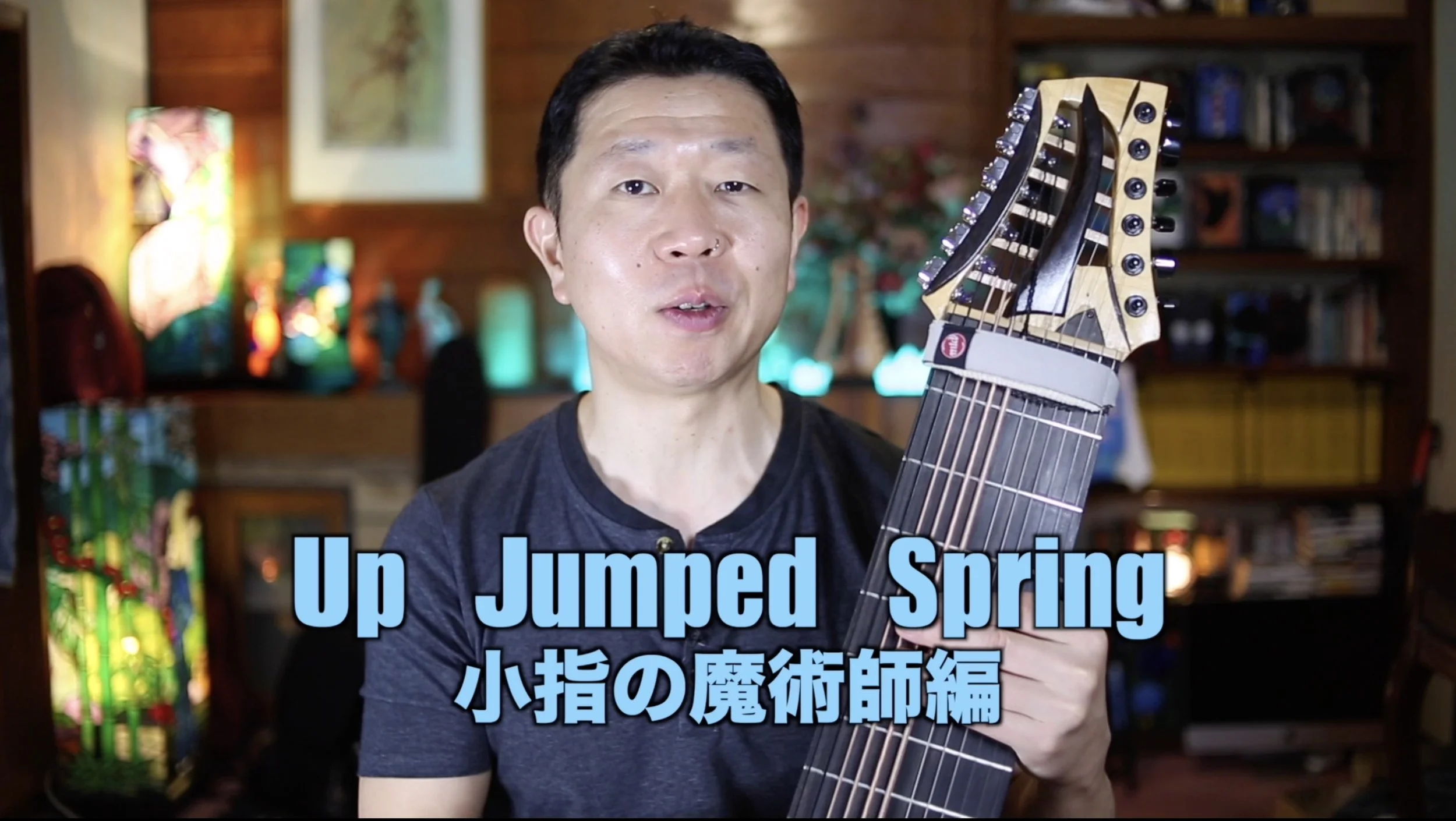 Up Jumped Spring