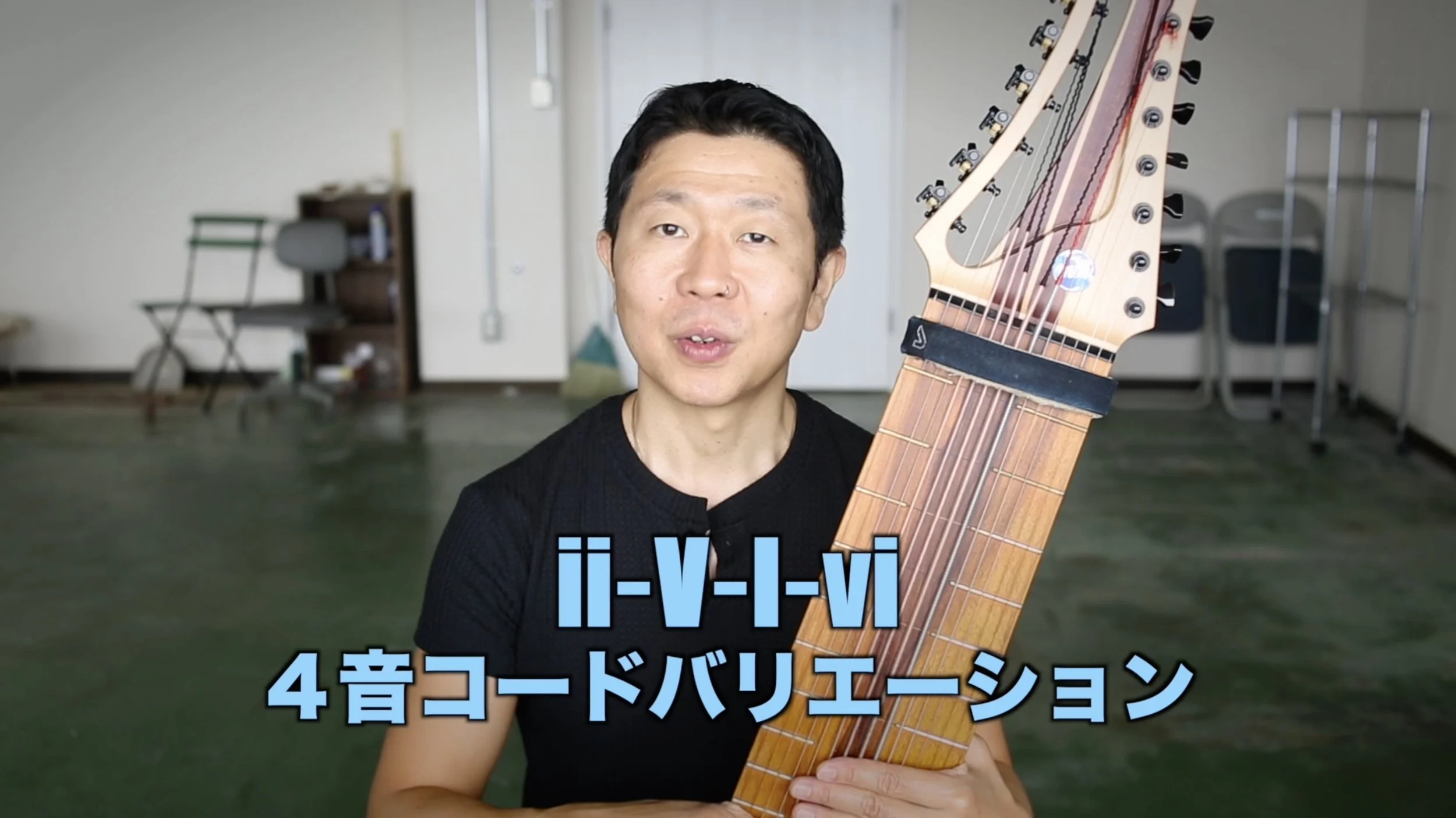 ４音コードバリエーション