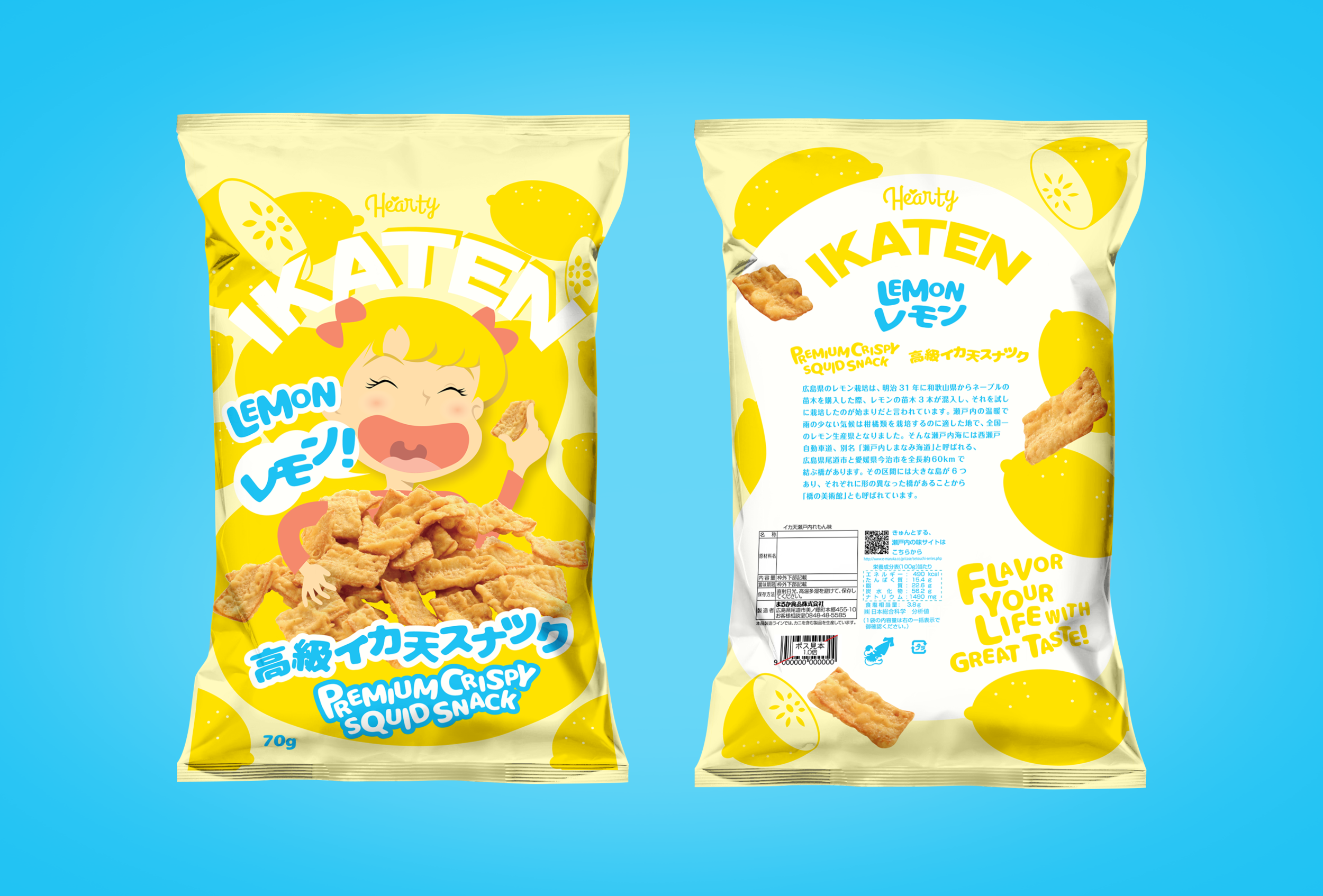 ikaten-lemon-full.png