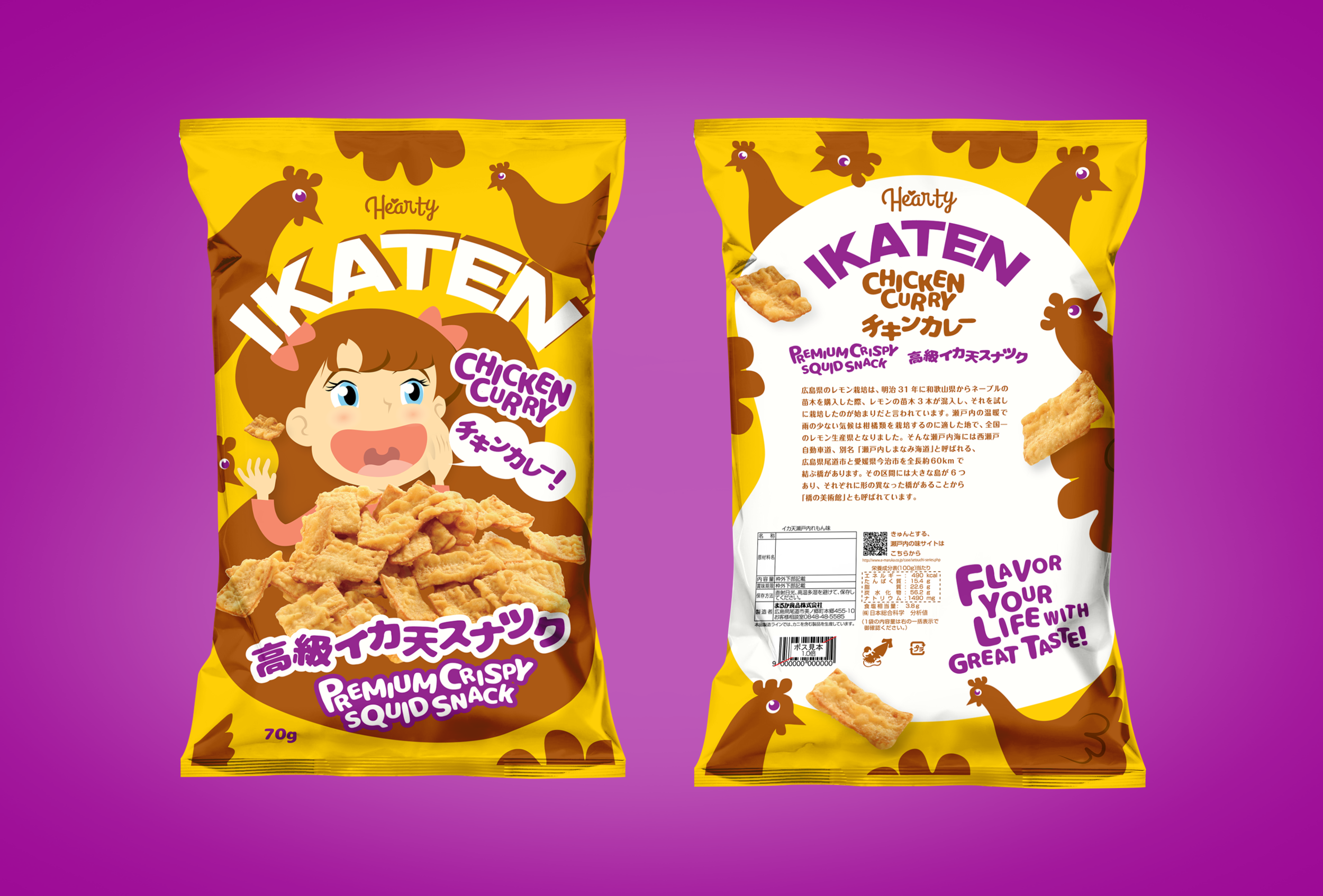 ikaten-curry-full.png