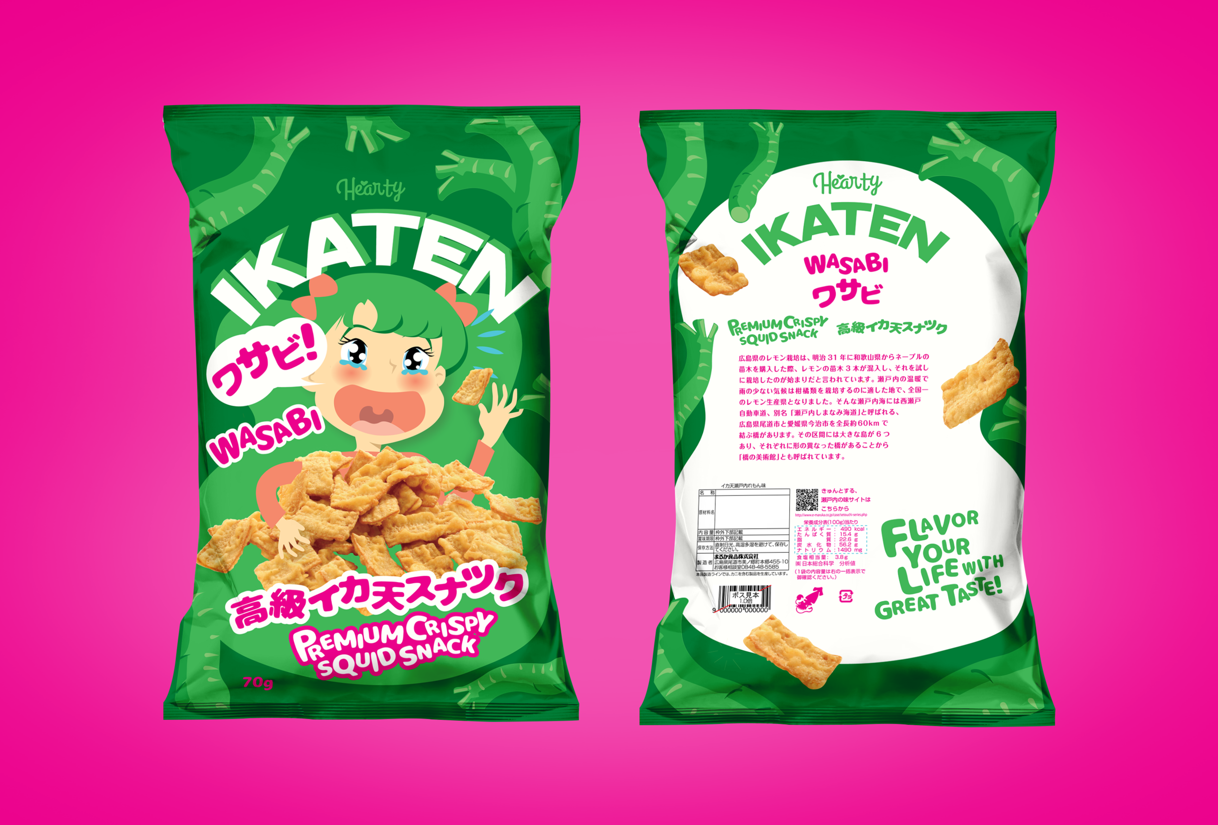 ikaten-wasabi-full.png