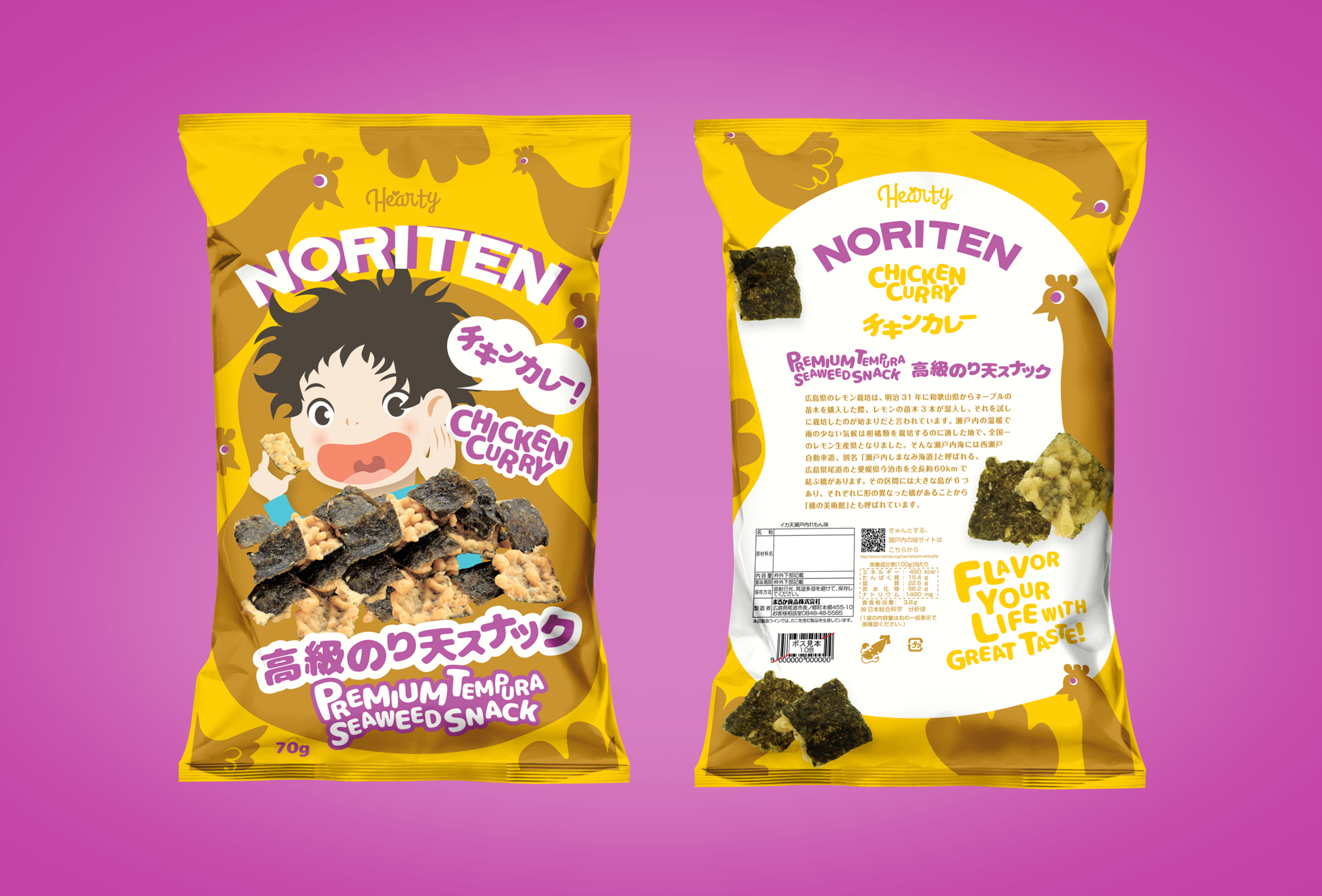 noriten-curry-full.png