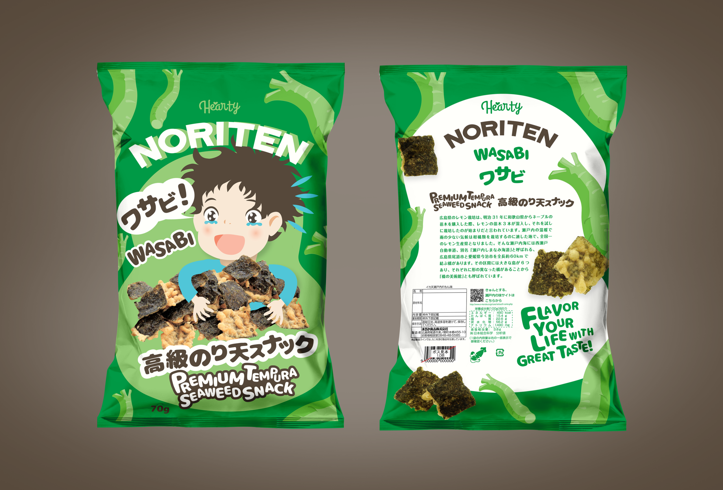 noriten-wasabi-full.png