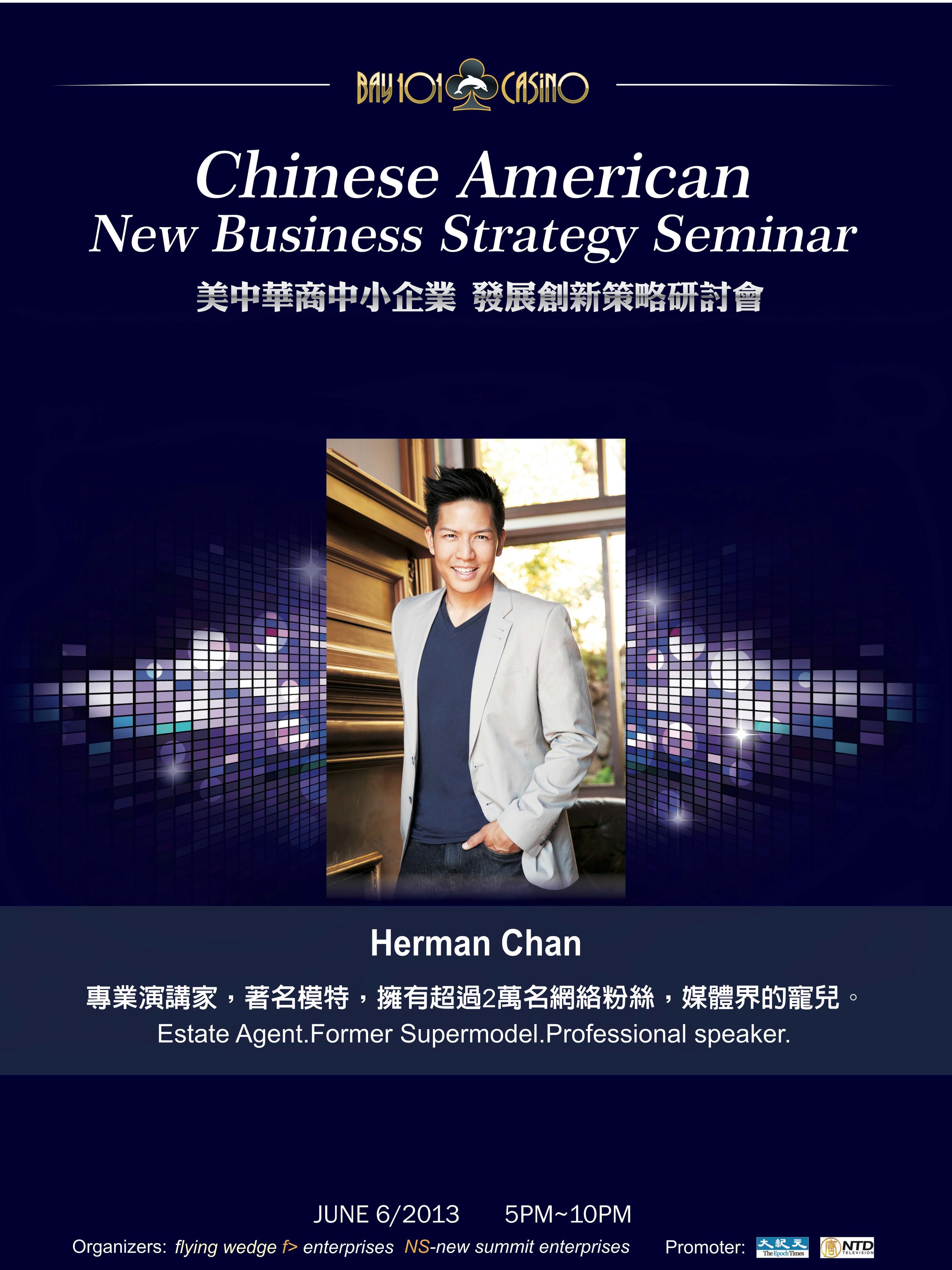 chinese seminar herman flyer.jpg