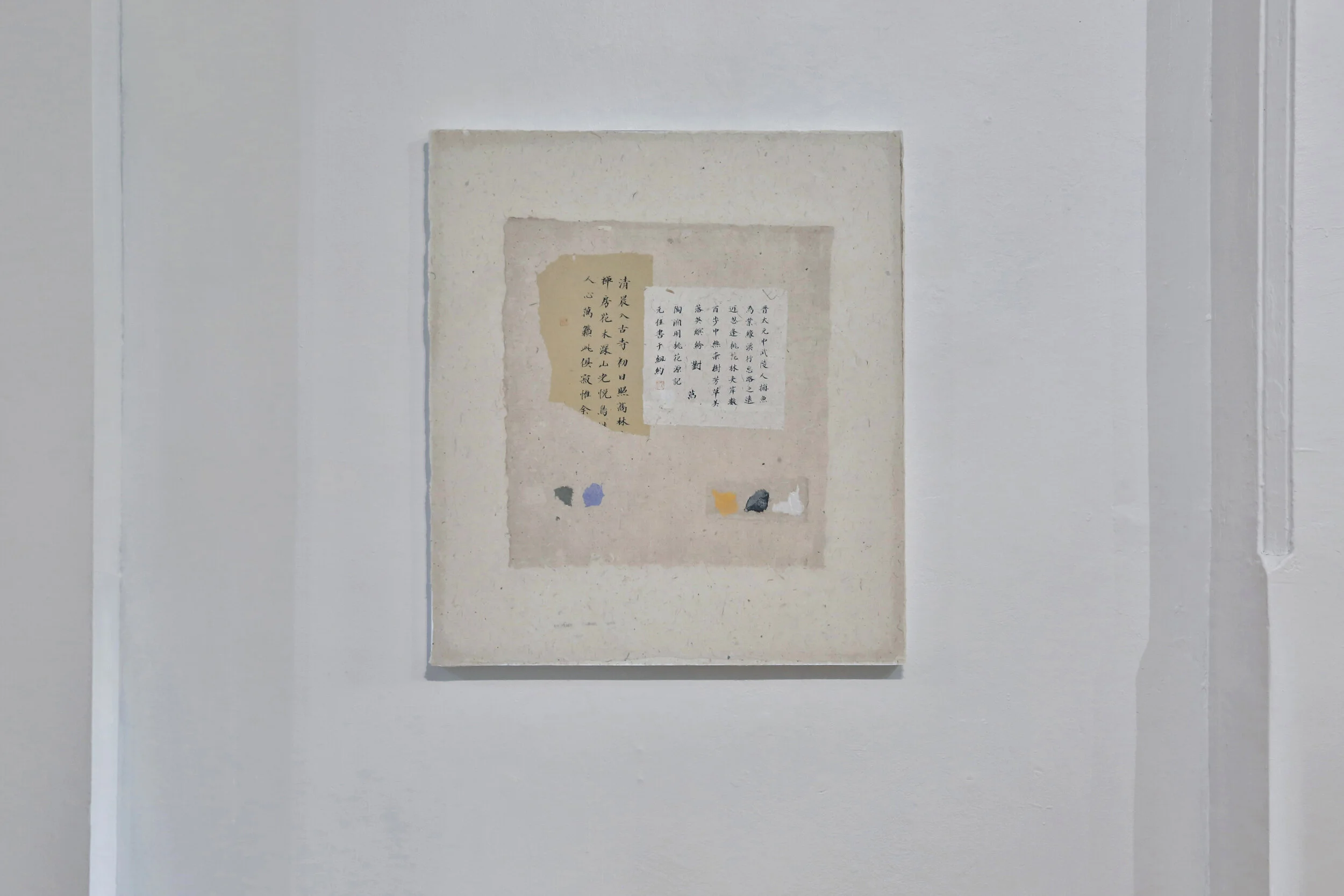  Installation view of  Wei Jia: Good Times . Photo by Lynn Hai ©Wei Jia, courtesy of Fou Gallery 