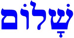 SHALOM, Peace and the everday