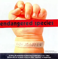 China's prejudice...