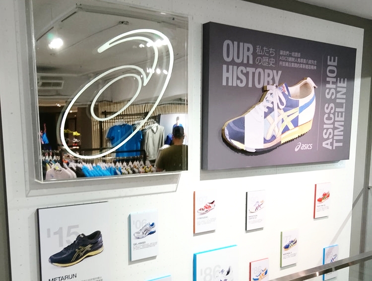 asics shoe outlet store