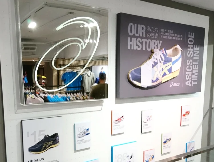 asics company history