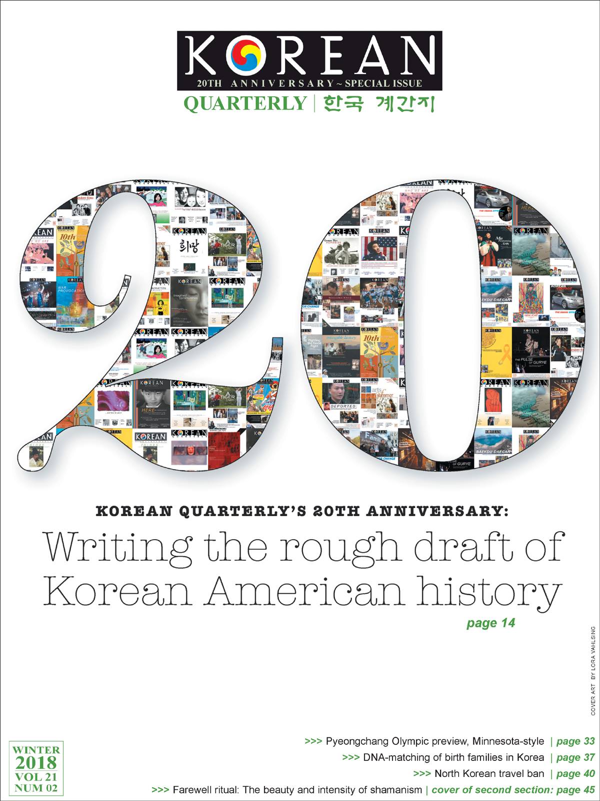 korean_quarterly_wintercover.jpg