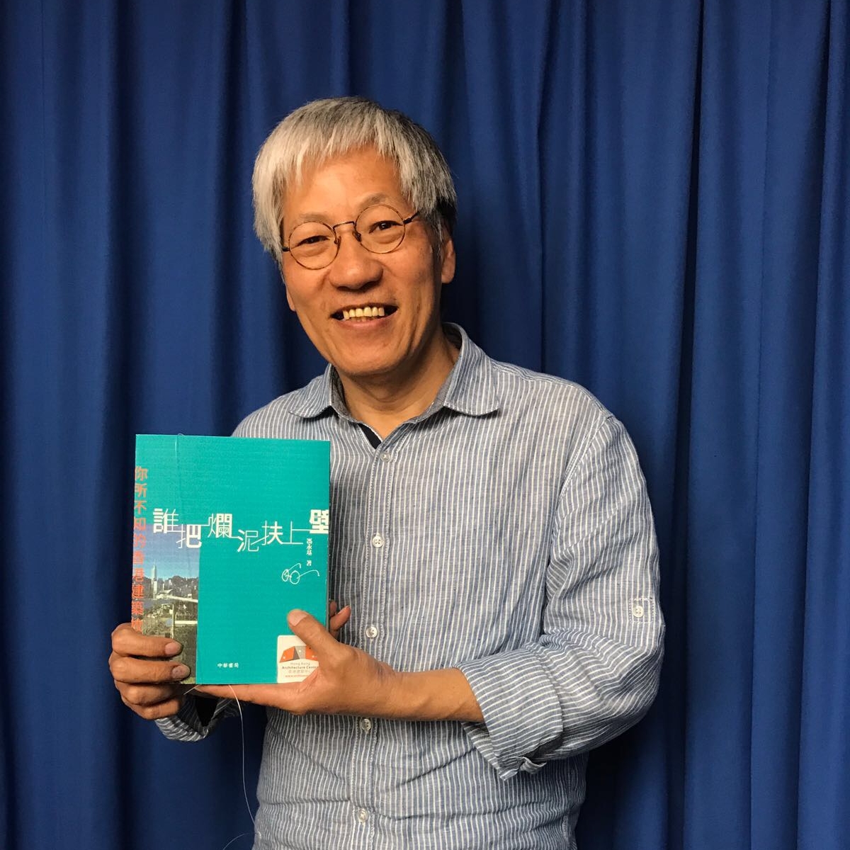 Ex-Chair Architect Mr Raymond FUNG