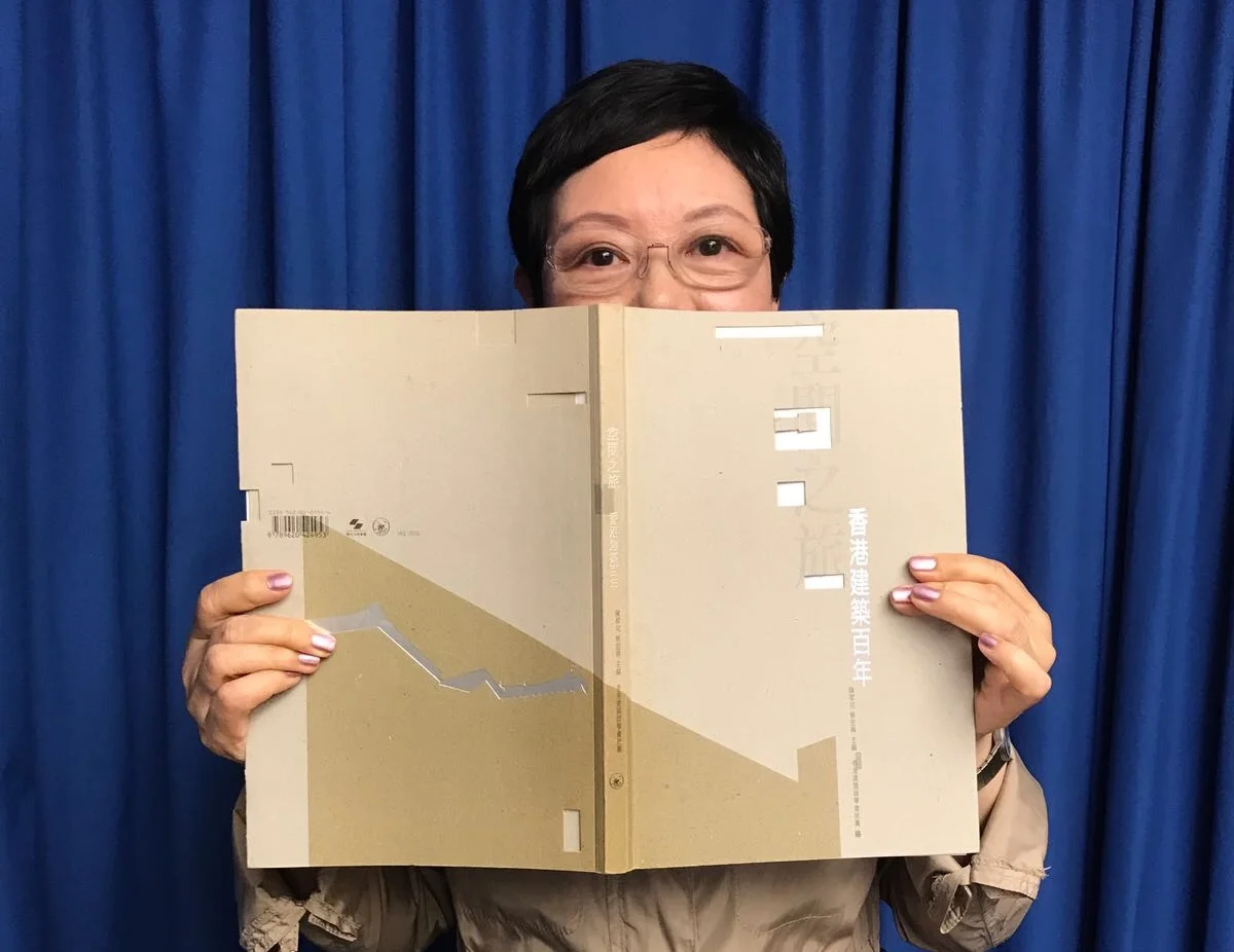【建築好書推介｜《空間之旅－香港建築百年》】