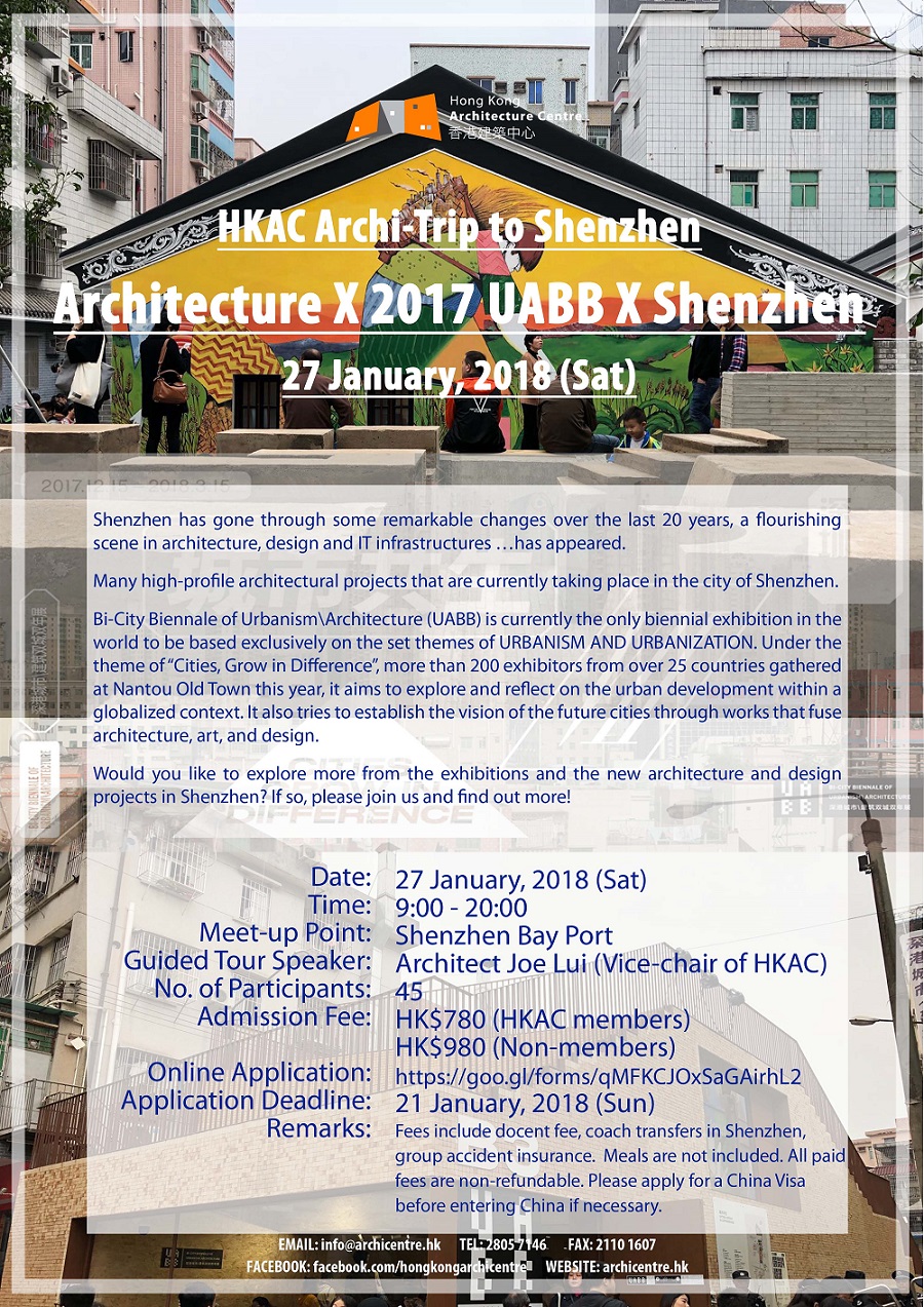 HKAC Archi-Trip to Shenzhen: Architecture X 2017 UABB X Shenzhen