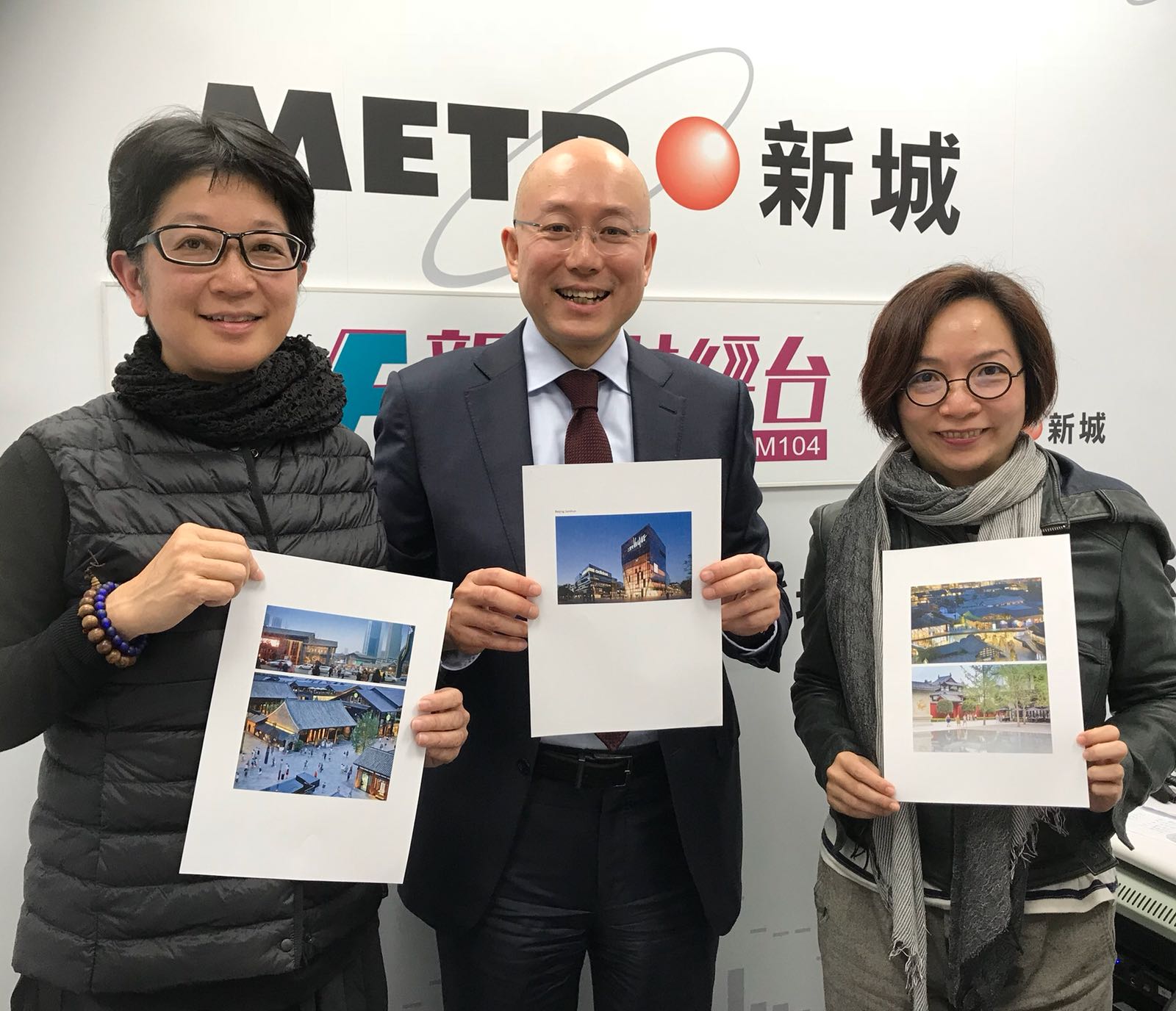 "北京三里屯、成都太古里 Beijing Sanlitun, Chengdu Taikoo Li"