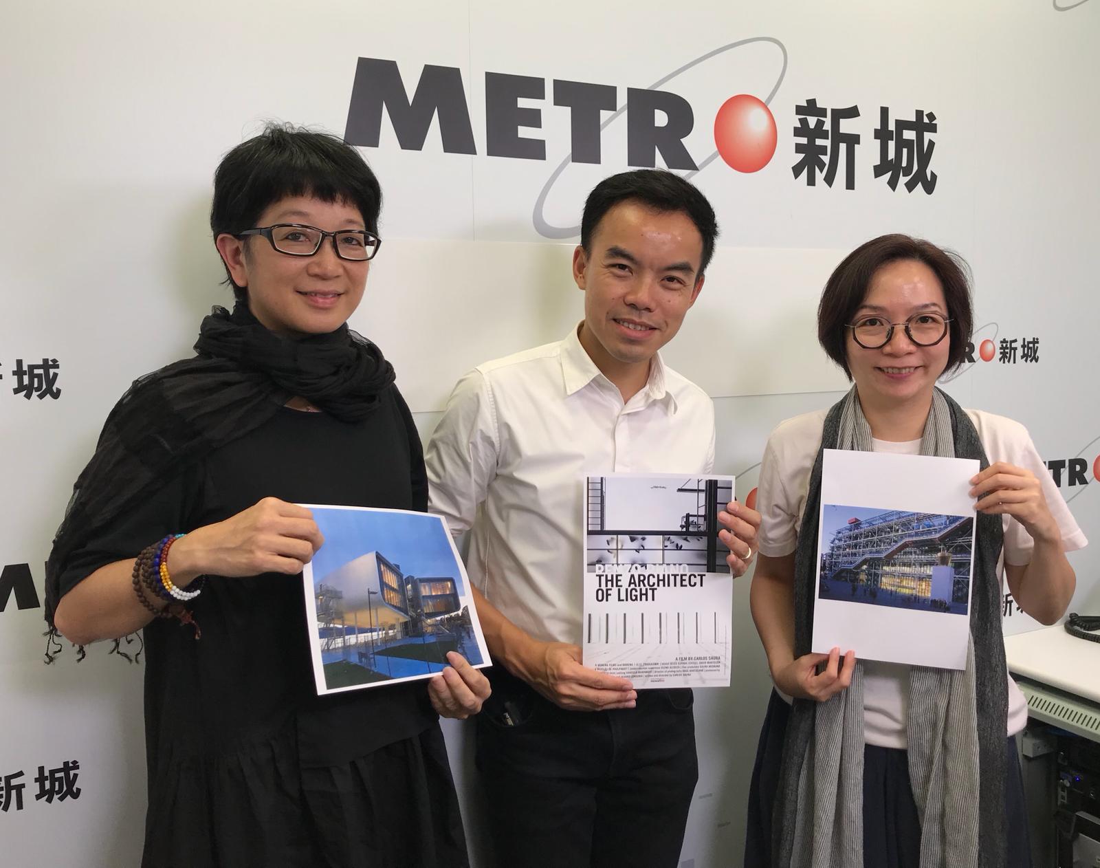 "HKAC Archi-Movie 建築電影：  《RENZO PIANO － 建築詩人》"