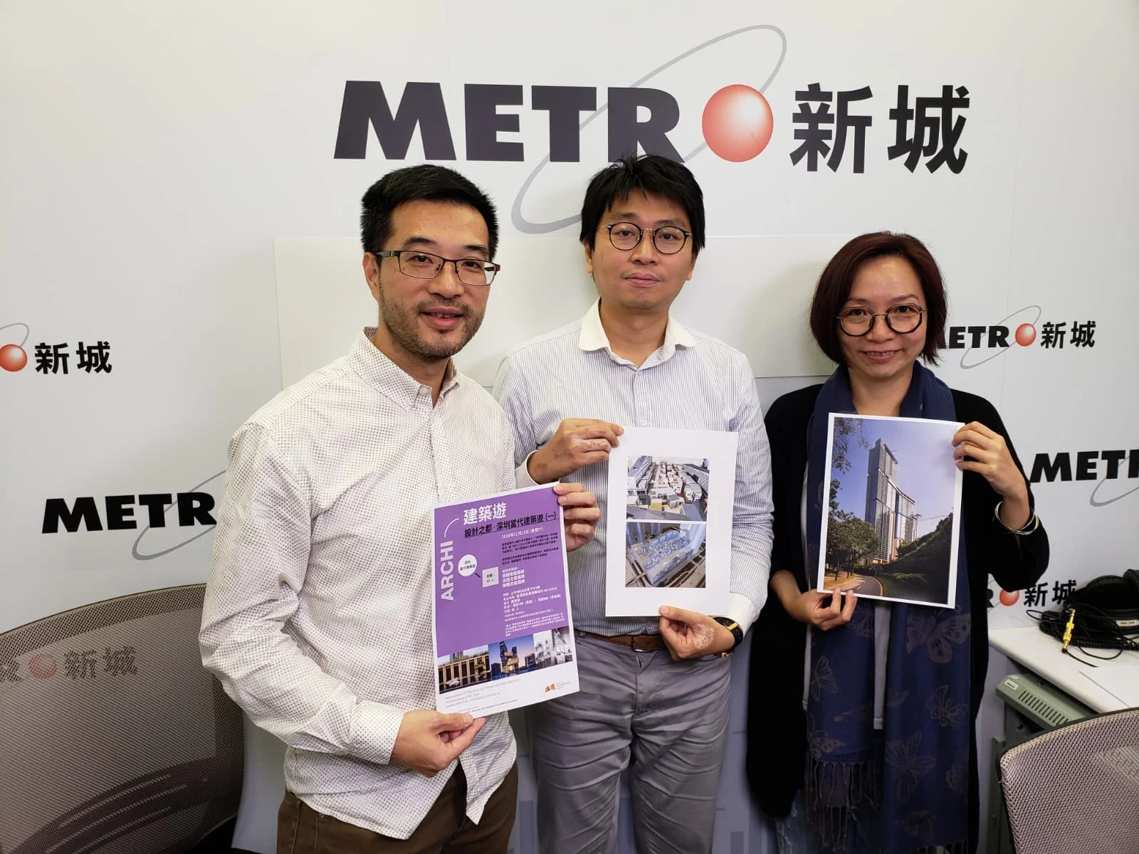 “深圳建築&nbsp; Shenzhen Architecture”