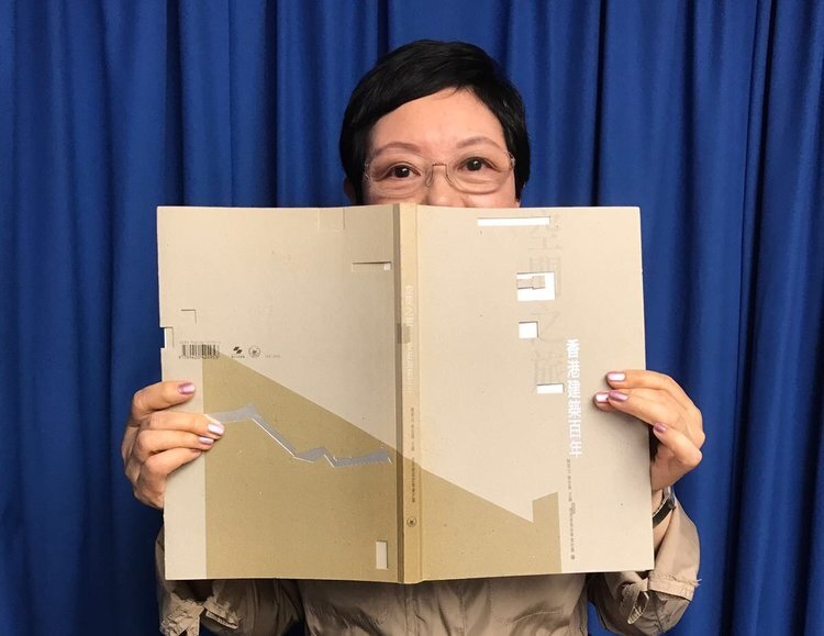 【建築好書推介｜《空間之旅－香港建築百年》】