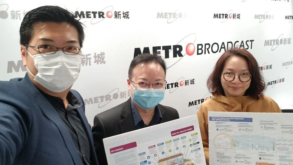 "健康城市(2): 健康建築 ·健康生活 Healthy City(2): Building Design for Health and Well-being”